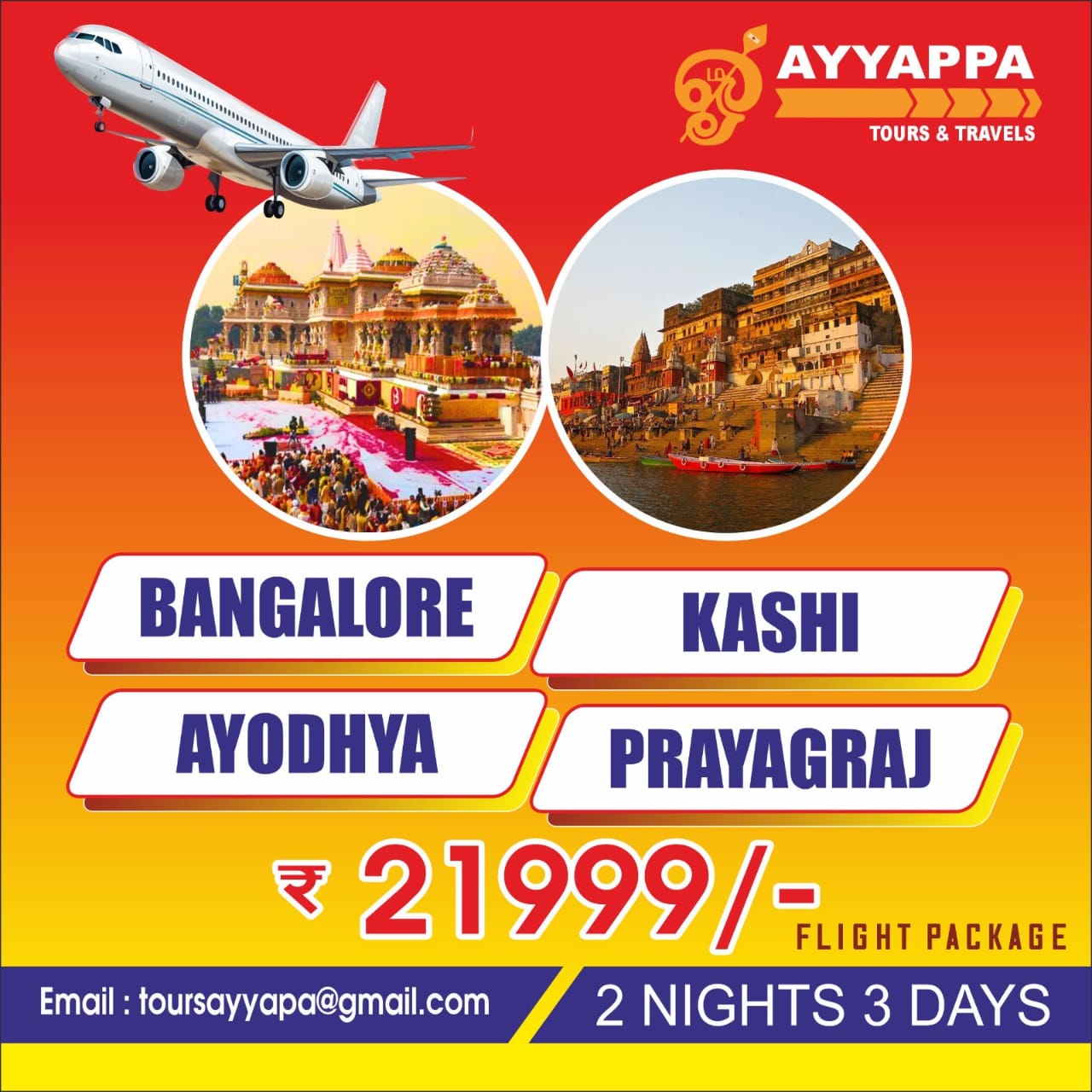 Bangalore To Kashi To Ayodhya To Prayagraj